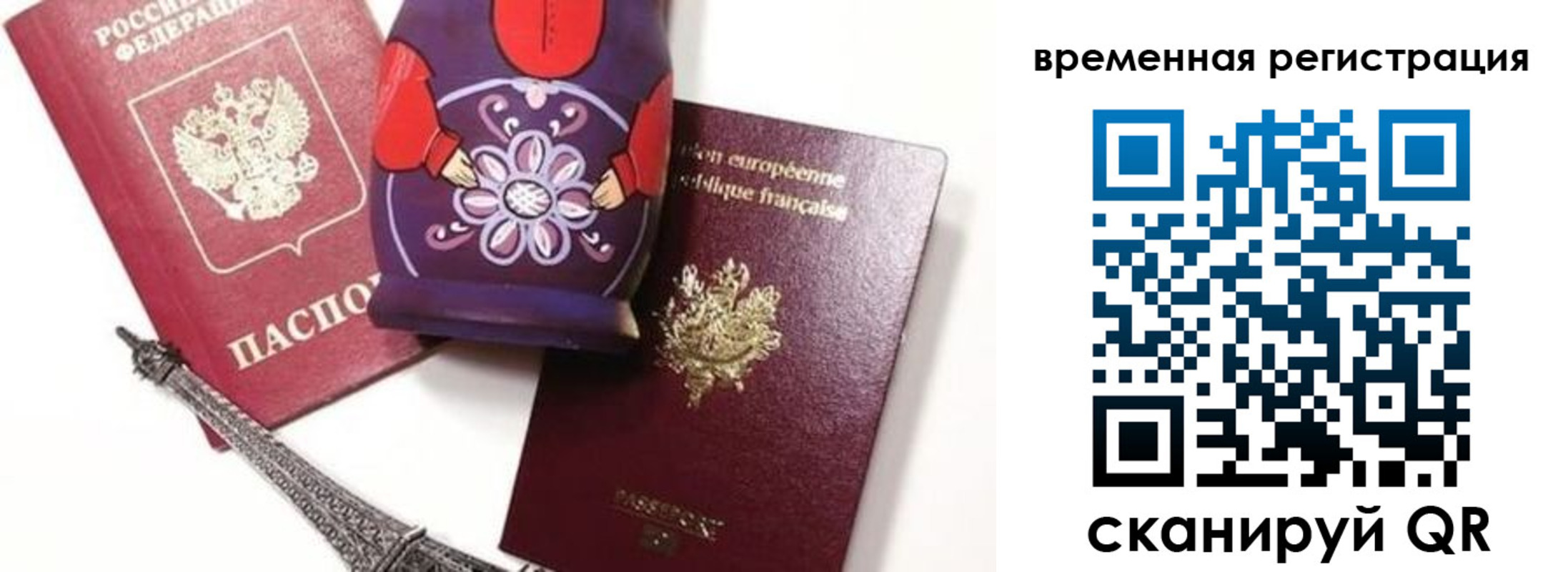 регистрация для дет. сада в Окуловке