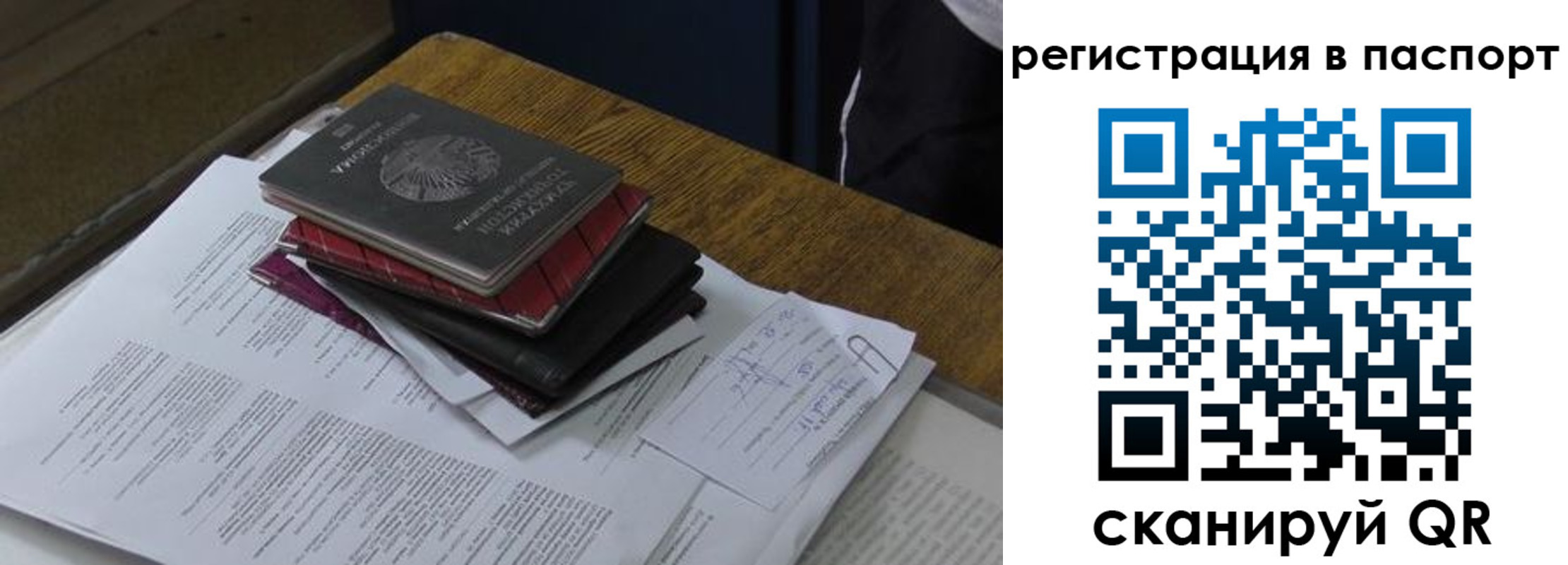 временная регистрация надежно в Окуловке