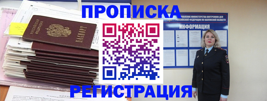 найти адрес прописки в Окуловке